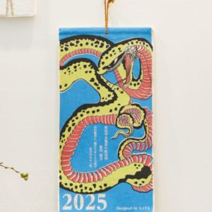 calendario 2025 ukiyoe colgante