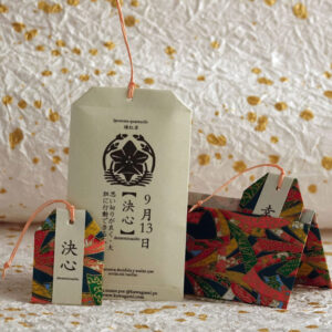 Amuleto japonés virtud koikotoba fecha de nacimiento