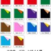 Origami de doble color (40 hojas) - Imagen 4
