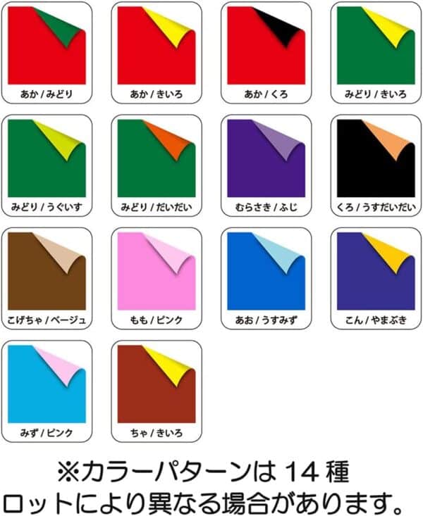 Origami de doble color (40 hojas) - Imagen 4