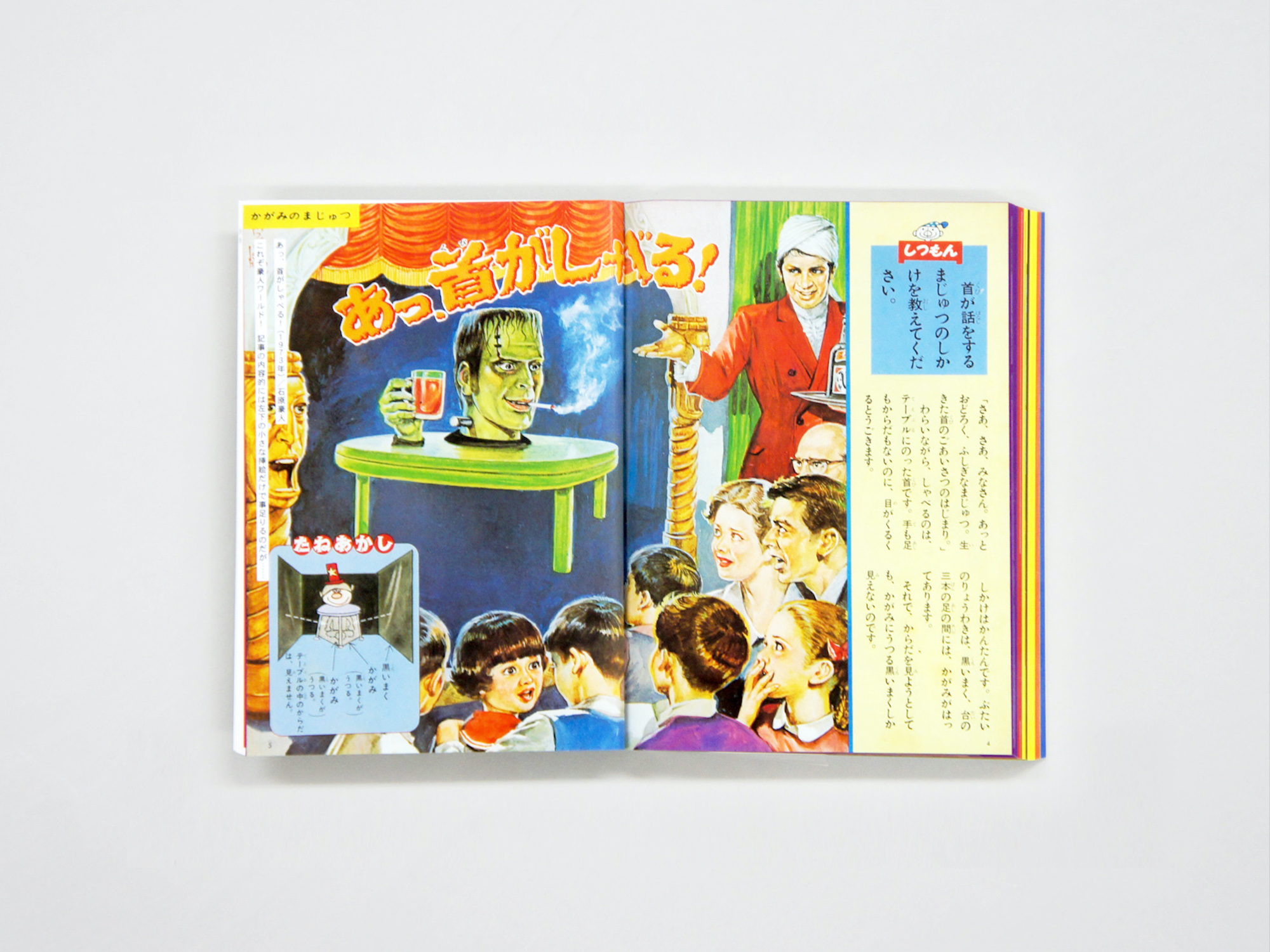 colección de libros de publicidad japonesa Showa
