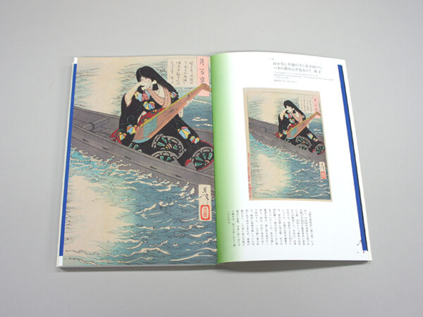 YOSHITOSHI TSUKIOKA - ONE HUNDRED VIEWS OF THE MOON - Imagen 10