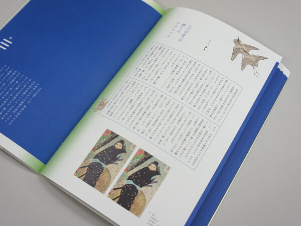 YOSHITOSHI TSUKIOKA - ONE HUNDRED VIEWS OF THE MOON - Imagen 4