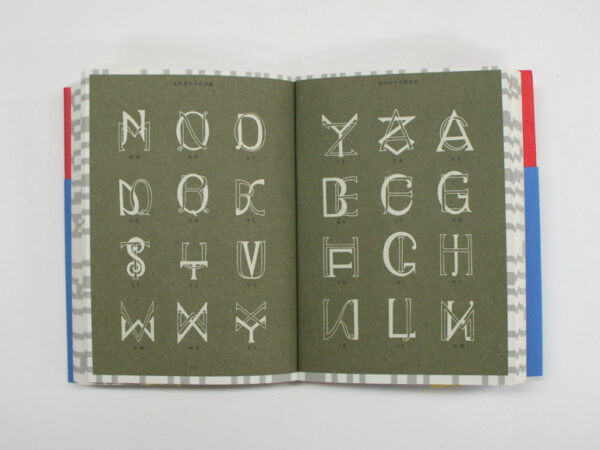 Old-Style Alphabet Lettering Of Japan - Imagen 5