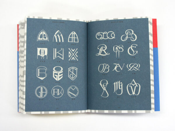 Old-Style Alphabet Lettering Of Japan - Imagen 2