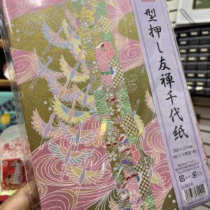 Set washi Yuzen Chiyogami (x4 – con relieve)