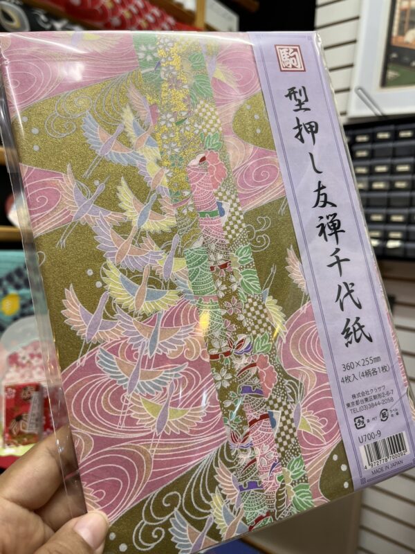 Set washi Yuzen Chiyogami (x4 – con relieve)