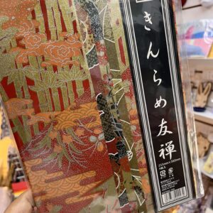 Set washi Chiyogami (x4) en tonos dorados