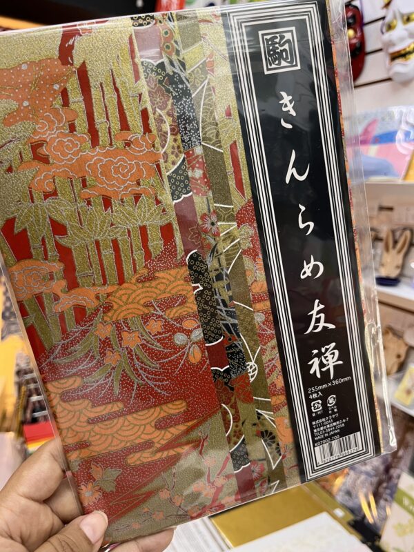 Set washi Chiyogami (x4) en tonos dorados