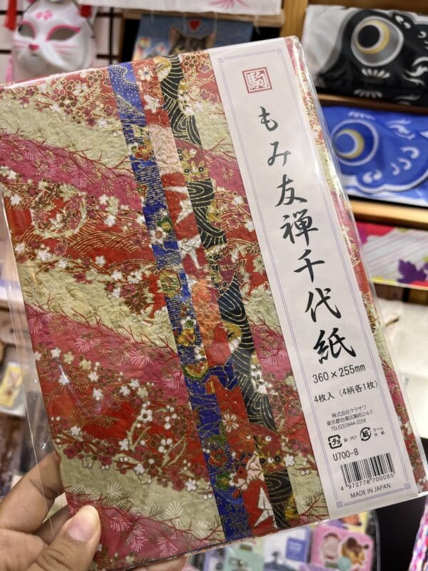 Set washi Momi Chiyogami (x4 - rugoso)