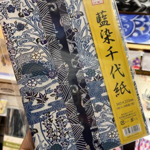 Set washi Chiyogami (x4) en azules