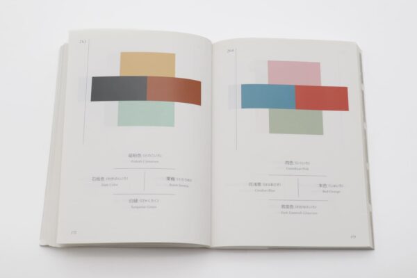 libro japonés de combinaciones de color