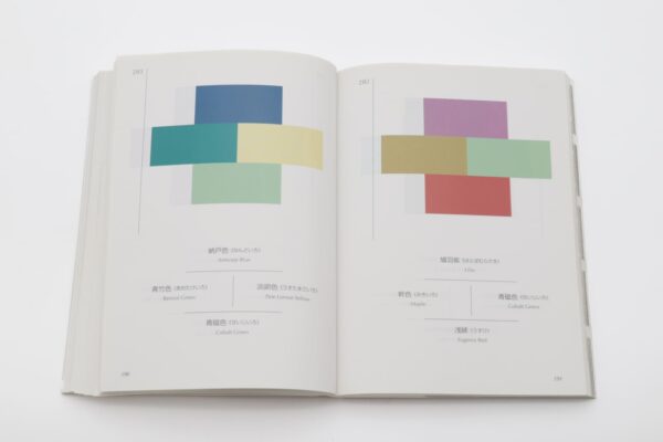 libro japonés de combinaciones de color