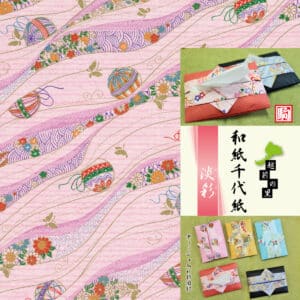 Set washi de Echizen: Colores claros