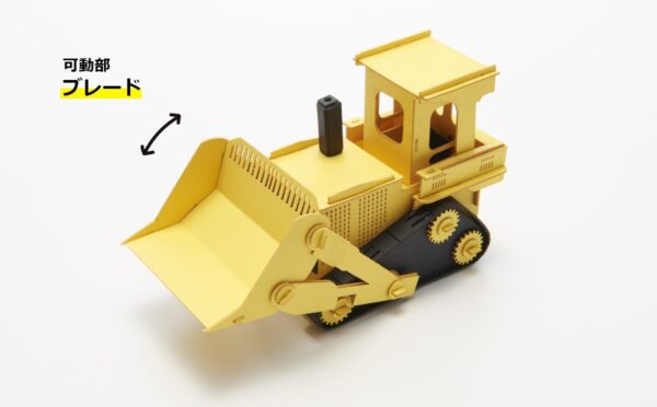 Cars craft grande: Excavadora – Bulldozer - Imagen 2
