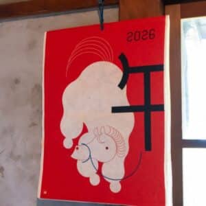 Calendario japonés 2026 con ilustraciones de días festivos y auspiciosos Harebi