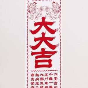 Tenugui japonés Dai dai kichi