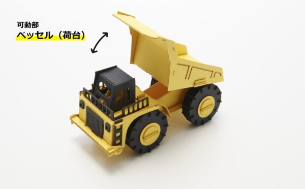 Cars craft grande: Camión volquete – Dump truck - Imagen 4