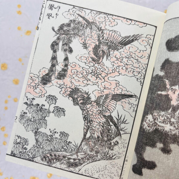 Hokusai Manga Katsushika