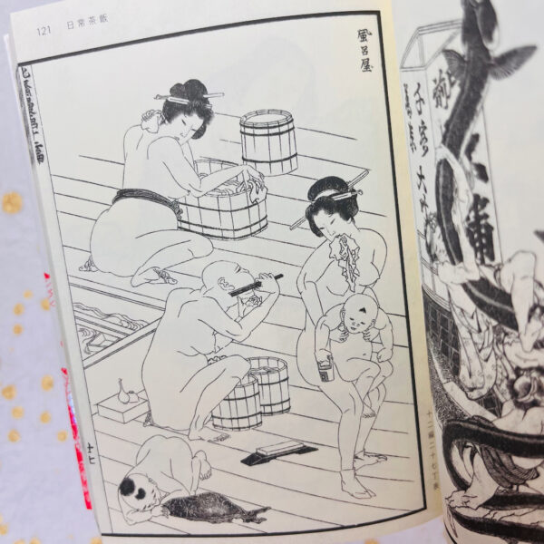 Hokusai Manga Katsushika