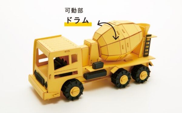 Cars craft grande: Mezcladora - Mixer car - Imagen 3