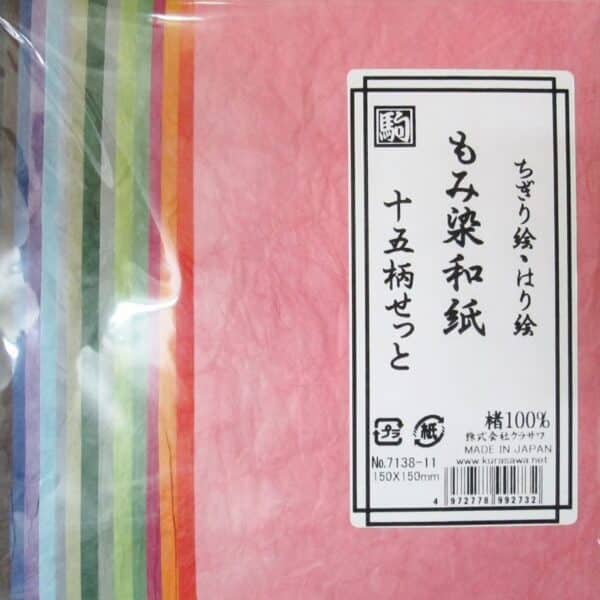 Set washi momizome 15x15