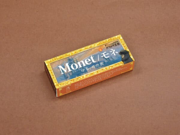 flipbook monet sunrise