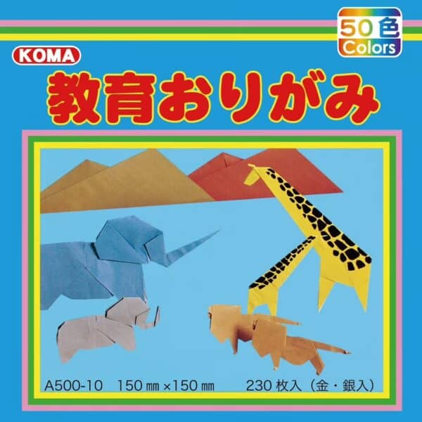 Origami (paquete educativo)