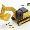 Cars craft grande: Pala eléctrica – Power Shovel - Imagen 4