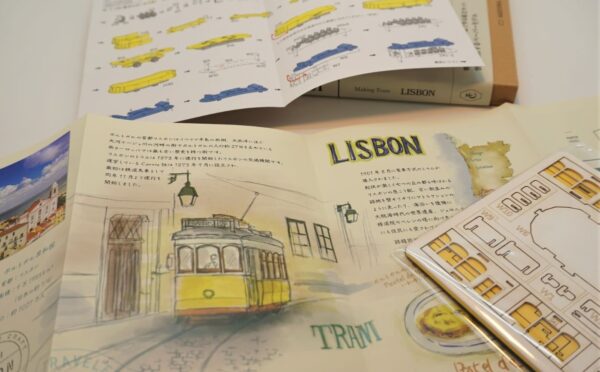 Travelers craft: TRAM Lisboa - Imagen 3