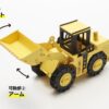 Cars craft grande: Wheel Loader
