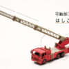 Cars craft Emergency: Camion de bomberos - Ladder truck - Imagen 3